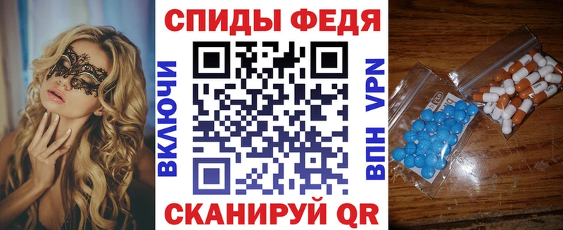 АМФ 97% Грозный
