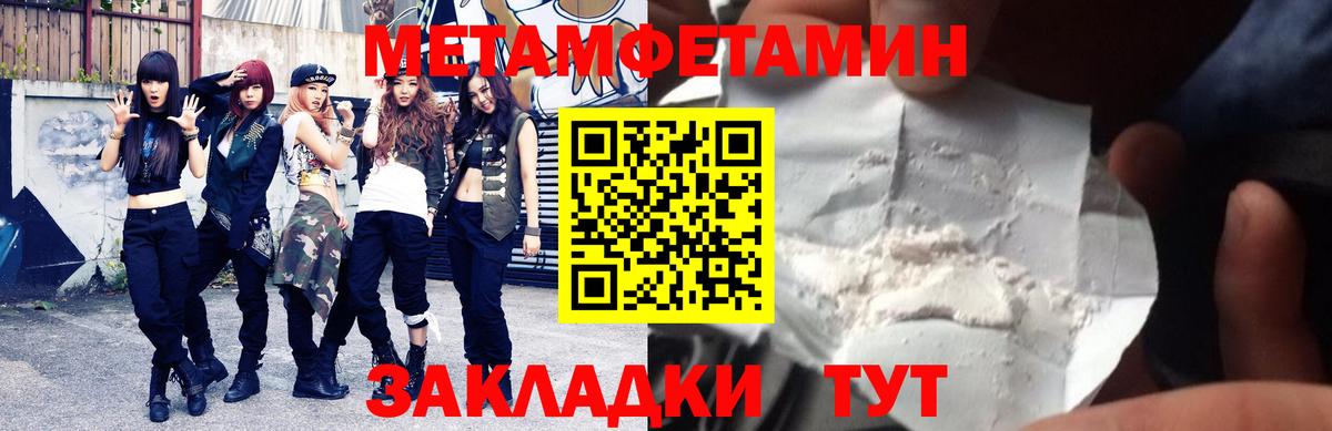 Amphetamine VHQ  Вход с VPN  Грозный 