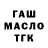БУТИРАТ BDO BerginLights