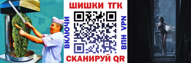МЕГА ТОР  Грозный  Cannafood марихуана  купить наркотики сайты 
