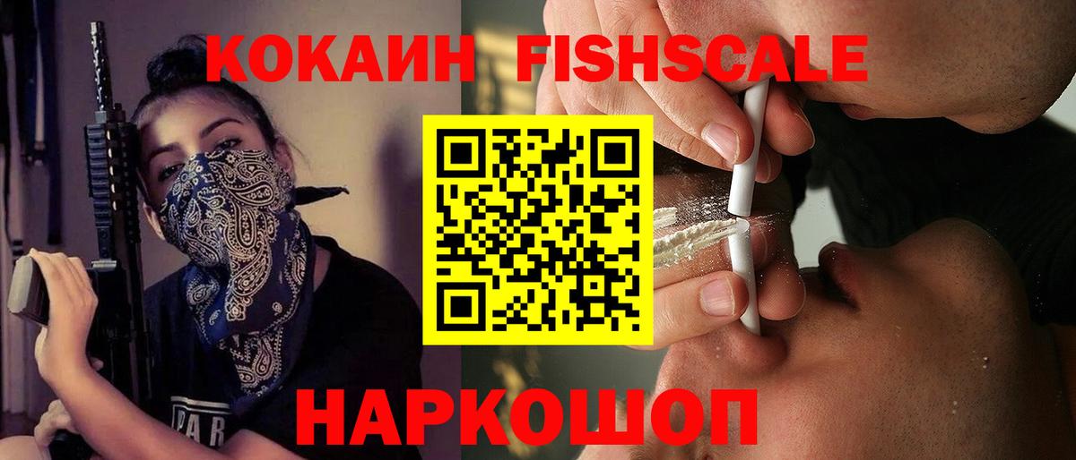 КОКАИН Колумбийский Грозный