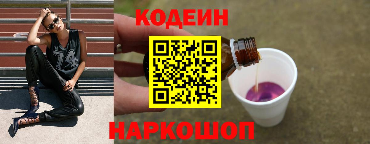Грозный  Меф кристаллы  Гашиш  MDMA  NBOMe  Конопля  COCAIN  A-PVP СК кристаллы 