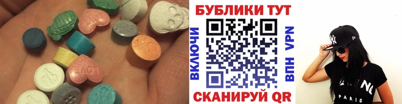 что такое Грозный Ecstasy Дубай