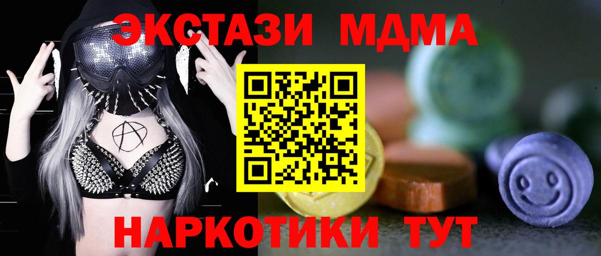 Экстази  Экстази ешки  где продают   ЭКСТАЗИ 99%  Грозный 