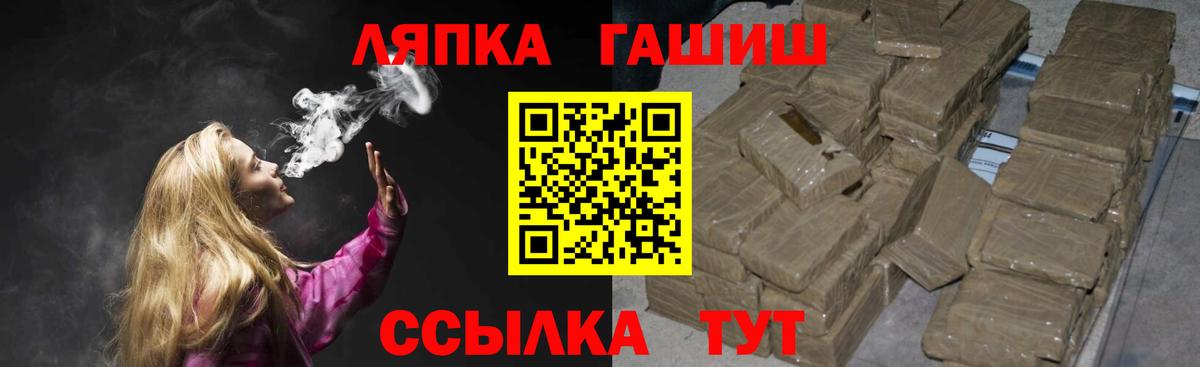 Гашиш VHQ  Вход с VPN  Гашиш hashish  Грозный 