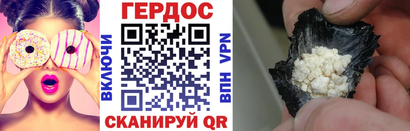 Героин гречка  blacksprut вход  Грозный 