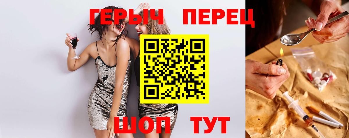 Героин VHQ Грозный