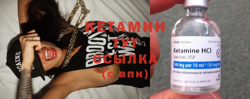 как найти закладки  Грозный  КЕТАМИН ketamine 