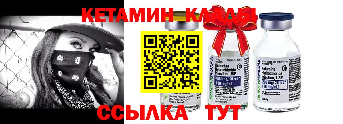 ГАШ  Грозный  Лсд 25  Каннабис  Меф МЯУ МЯУ   Вход с VPN  Кокаин  ГАШ 