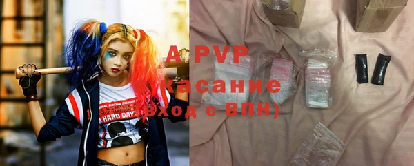 бутират Нефтекумск
