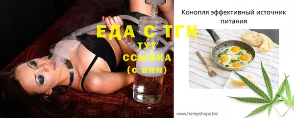 бутират Нефтекумск