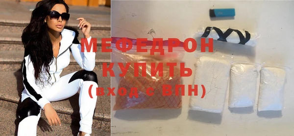 бутират Нефтекумск