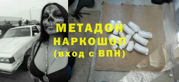 бутират Нефтекумск