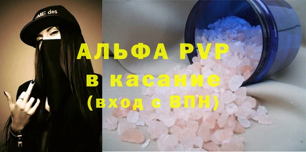 бутират Нефтекумск