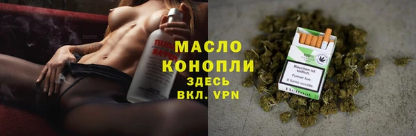 бутират Нефтекумск