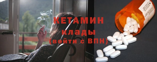 бутират Нефтекумск