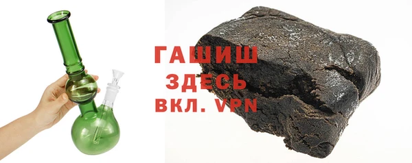 бутират Нефтекумск
