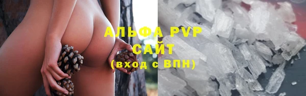 бутират Нефтекумск