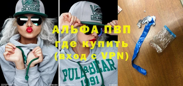 Альфа ПВП Нефтегорск