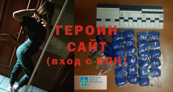 бутират Нефтекумск