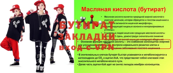Альфа ПВП Нефтегорск