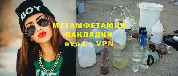 Альфа ПВП Нефтегорск