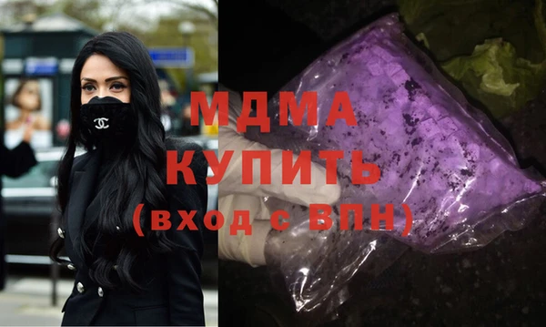кокаин перу Навашино