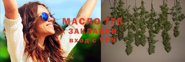 бутират Нефтекумск