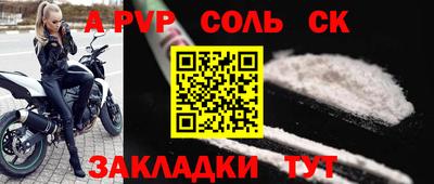 гидропоника Волгодонск