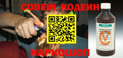 первитин Волжск