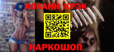 меф Балаково