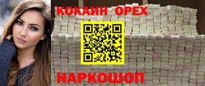 первитин Волжск