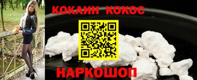шишки Волжский