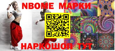 первитин Волжск