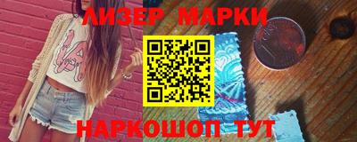 первитин Волжск