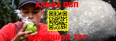 меф Балаково