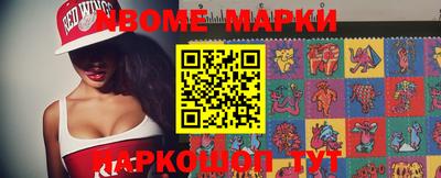 первитин Волжск
