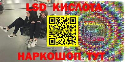 шишки Волжский