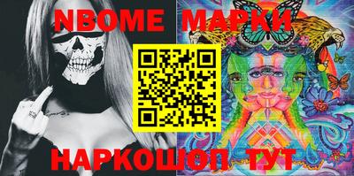 шишки Волжский