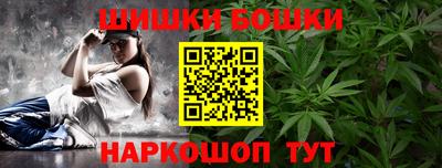 шишки Волжский