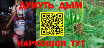 дистиллят марихуана Балахна