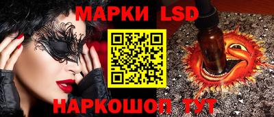 шишки Волжский