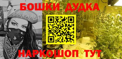 меф Балаково