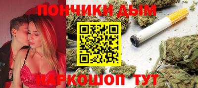 дистиллят марихуана Балахна