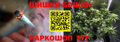 шишки Волжский