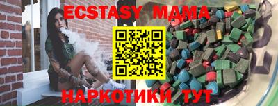 первитин Волжск