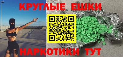 гидропоника Волгодонск