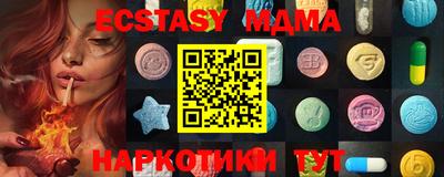 первитин Волжск