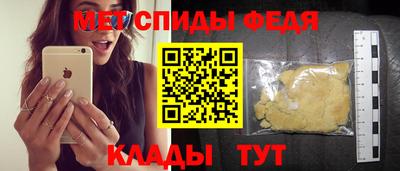 первитин Волжск