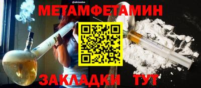 гидропоника Волгодонск